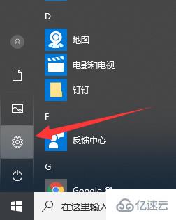 win10怎么进入安全模式