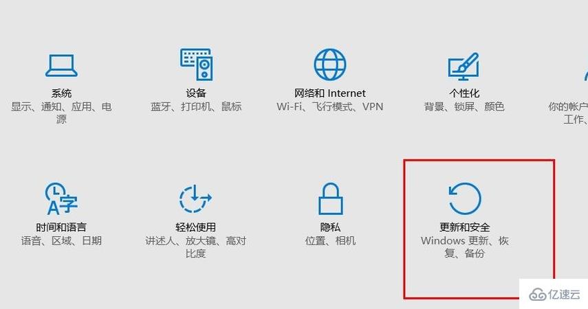 win10怎么进入安全模式