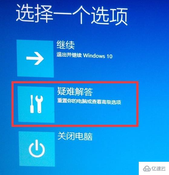 win10怎么进入安全模式