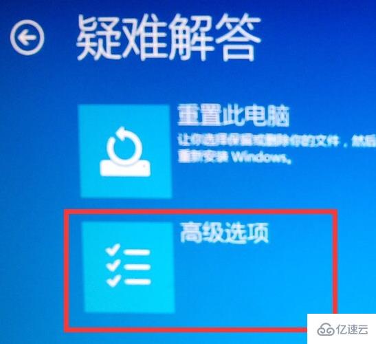 win10怎么进入安全模式