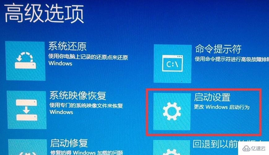 win10怎么进入安全模式