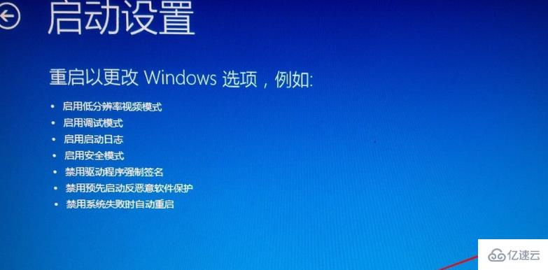 win10怎么进入安全模式