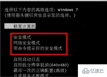 win10怎么进入安全模式