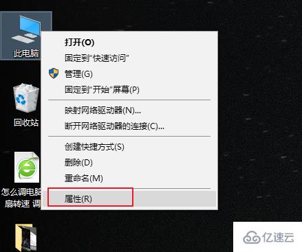 win10中的防火墙怎么关闭