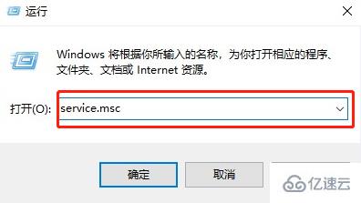 win10电脑右下角的小喇叭图标不见了怎么办