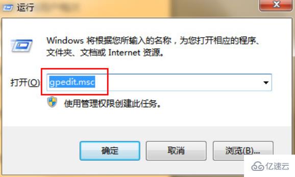 win7电脑改变桌面状态后无法保存如何解决