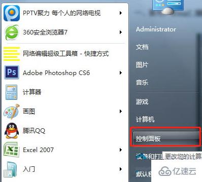 windows中如何取消浏览器弹出的是否保存网页密码弹窗