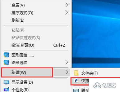 win10电脑开始菜单中没有“运行”按键怎么解决