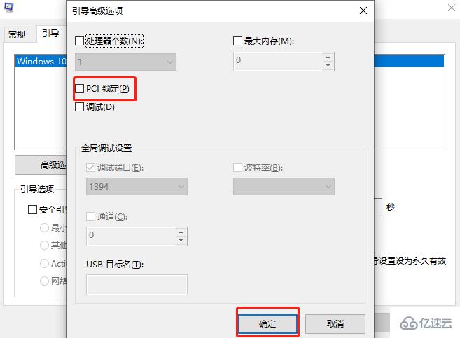 win10中NVIDIA控制面板显示设置不可用的解决方法