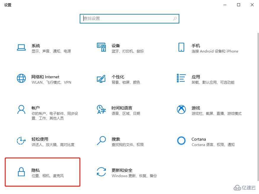 怎么在win10系統(tǒng)上關(guān)閉時間軸