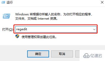 win10电脑强制性划走7GB硬盘空间如何解决