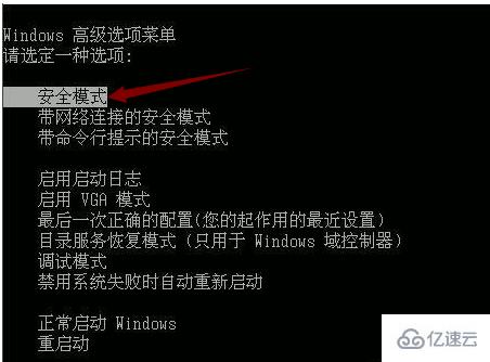 windows中如何修復(fù)電腦上的藍屏代碼0x0000008e