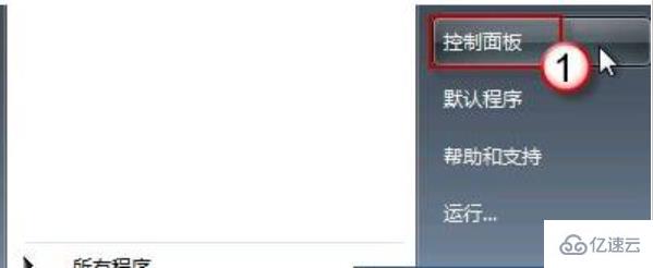 win7语言栏不见了且切换不了中文如何解决