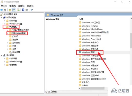 怎么在win10电脑中删除windows更新的所有相关权限