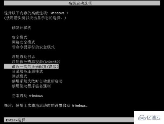 怎么解决电脑windows内存不能为read的问题