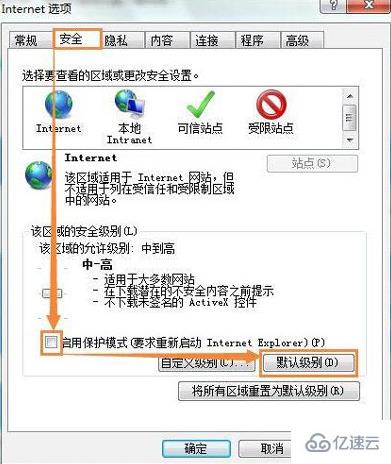 电脑出现windows网页对象不支持此属性或方法如何解决