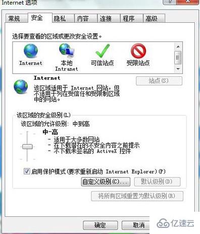 电脑出现windows网页对象不支持此属性或方法如何解决