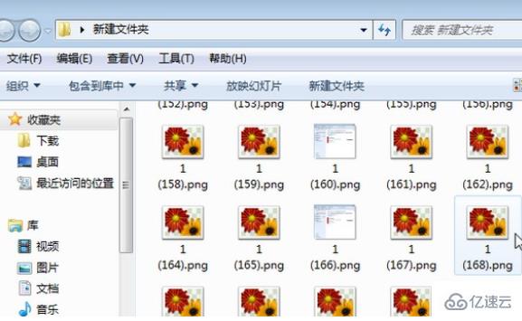 windows中使用QQ时提示服务器拒绝了您发送离线文件怎么办