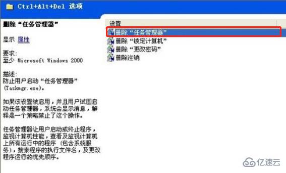 电脑任务管理器显示不全怎么办