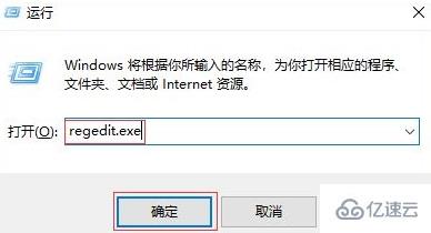 重装win10系统后如何彻底禁用小娜