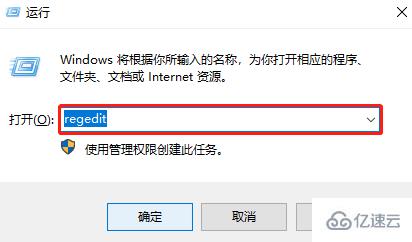 win10系统中右键开始菜单没反应怎么解决