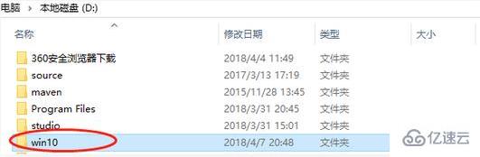 win10进行全盘格式化操作的方法