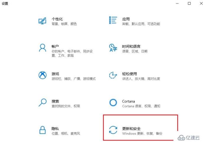 win10进行全盘格式化操作的方法