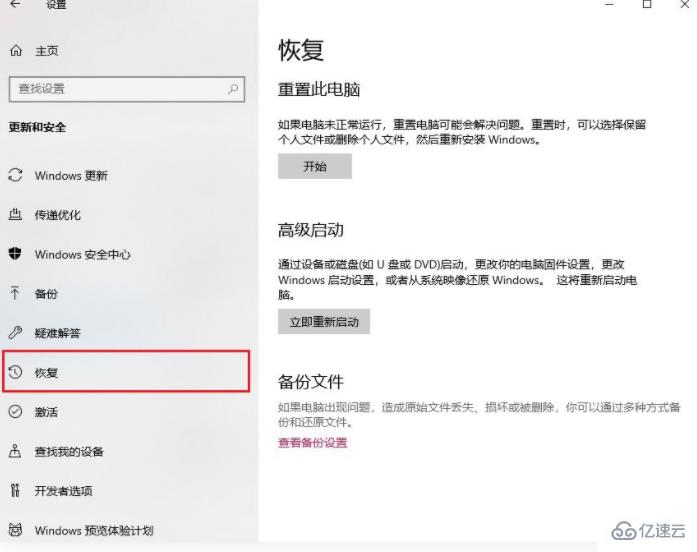 win10进行全盘格式化操作的方法