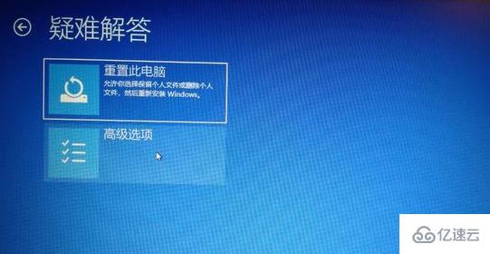 win10进行全盘格式化操作的方法