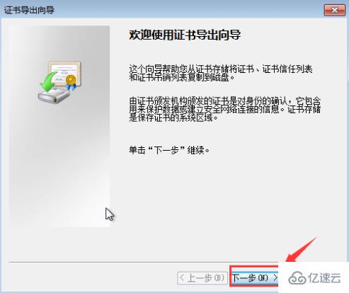 win7中怎么给文件夹设置密码