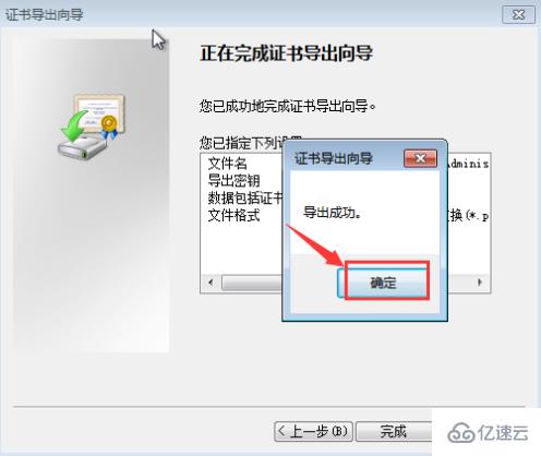 win7中怎么给文件夹设置密码