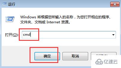 怎么在電腦中修改本地連接MTU值提高網(wǎng)速