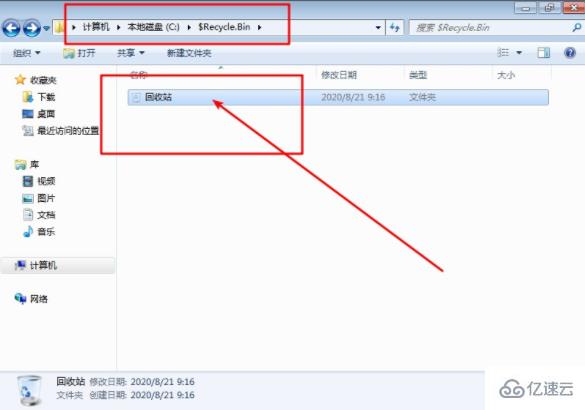 筆記本電腦硬盤空間丟失怎么辦