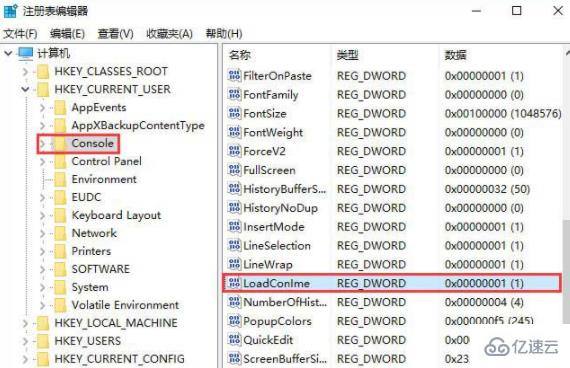 如何處理電腦任務(wù)管理器多出來(lái)的conime.exe進(jìn)程