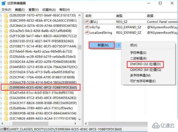 怎么让控制面板显示在“此电脑”界面中