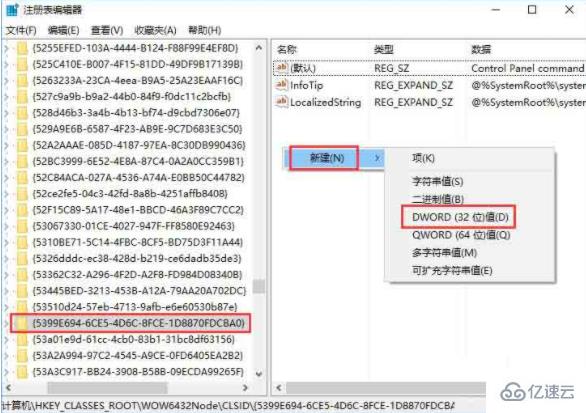 怎么让控制面板显示在“此电脑”界面中