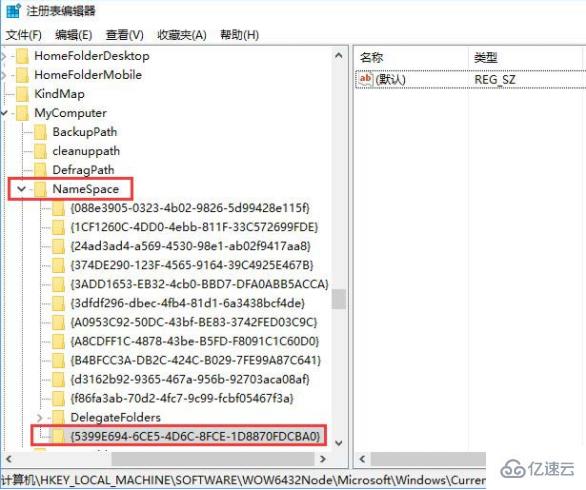 怎么讓控制面板顯示在“此電腦”界面中