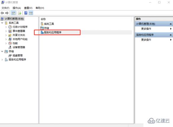 筆記本電腦的事件查看器老是自動(dòng)彈出怎么辦