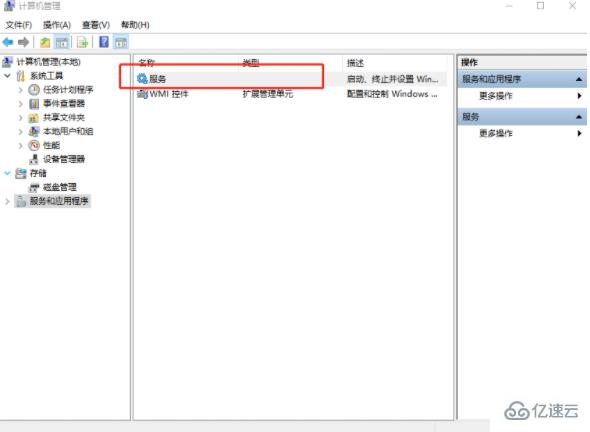 筆記本電腦的事件查看器老是自動(dòng)彈出怎么辦