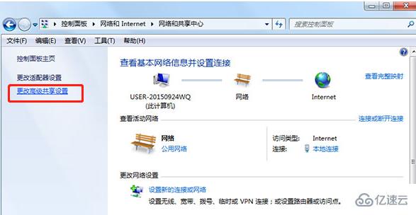 在电脑上访问网上邻居提示需要密码如何解决