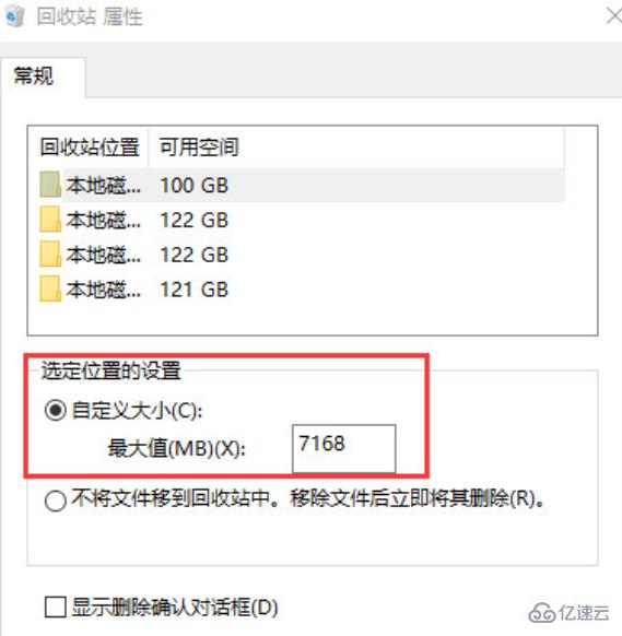 win10电脑上磁盘清理选项不见了怎么找回