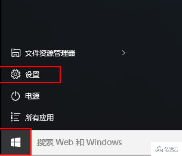 win10中如何关闭动画效果