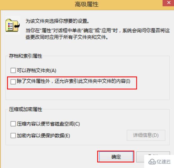 在win8系统中打开文件无反应的解决方法