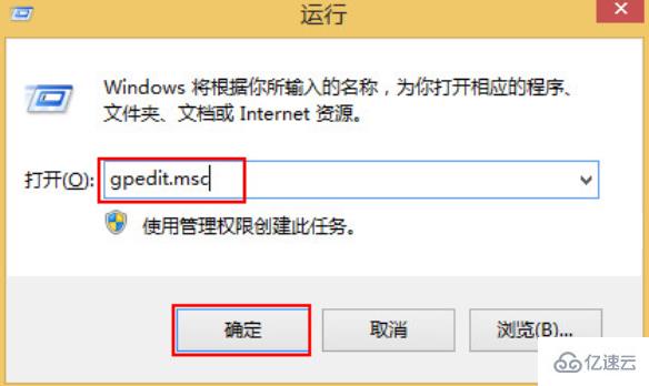 怎么将常用应用程序固定在win8系统开始菜单中