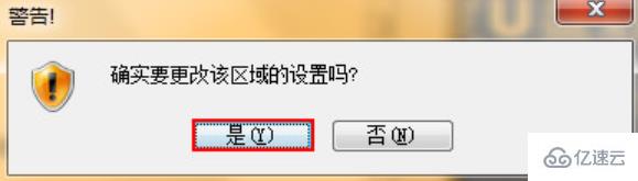 怎么禁止電腦網(wǎng)頁(yè)中的惡意代碼自動(dòng)運(yùn)行