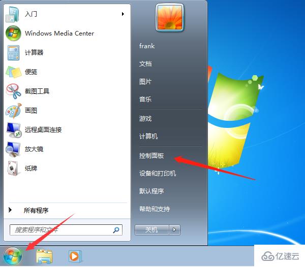 怎么给win7电脑设置开机密码