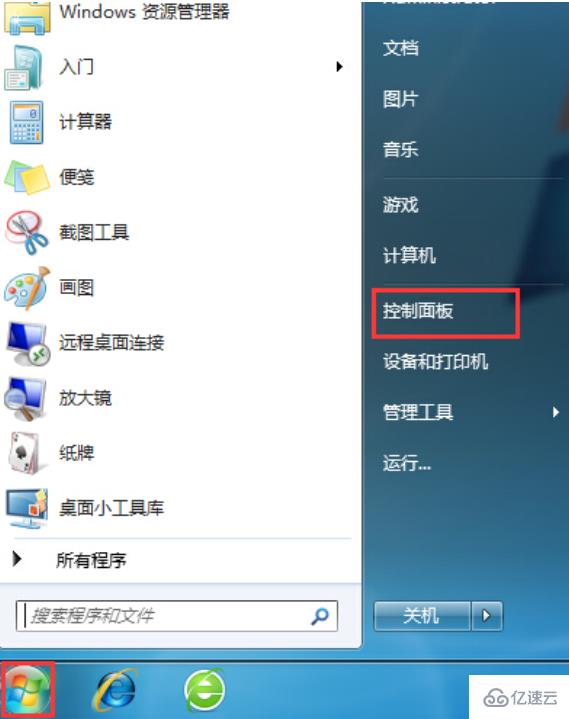 win7中如何禁止flash更新