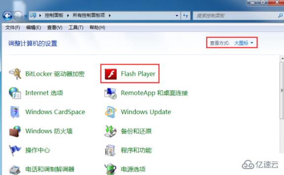 win7中如何禁止flash更新