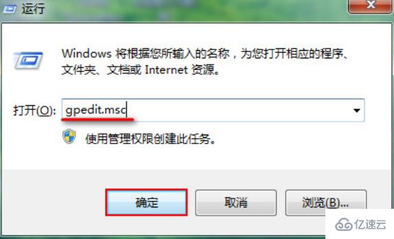 怎么给win7电脑隐藏系统分区