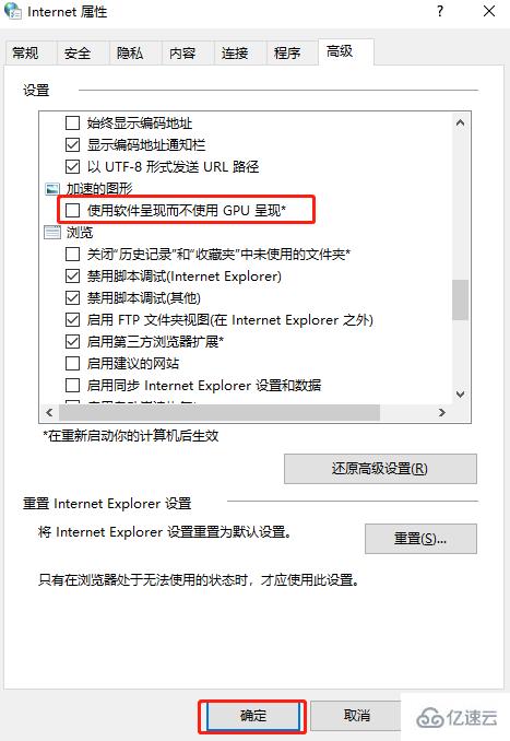 怎么在win10系统上设置电脑硬件加速